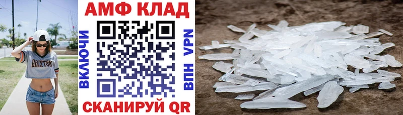 Амфетамин Розовый Питкяранта