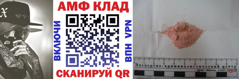 Amphetamine 98%  Купить  Питкяранта 