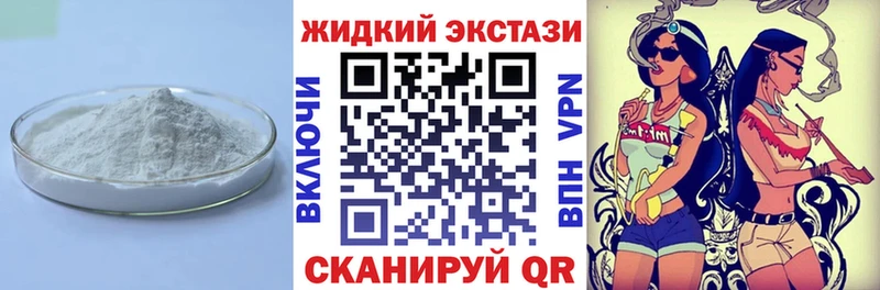 Бутират 99%  Купить где  Питкяранта 