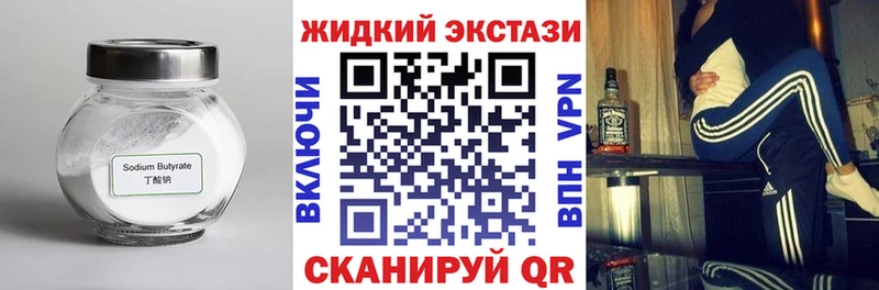 БУТИРАТ оксана Питкяранта
