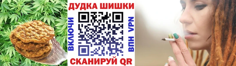 Еда ТГК марихуана  Купить закладки  Питкяранта 