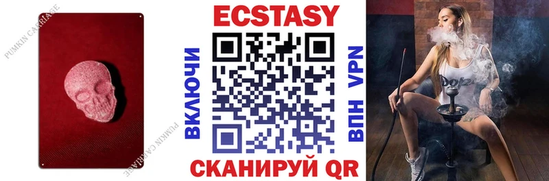 ЭКСТАЗИ Cube  Купить  Питкяранта 