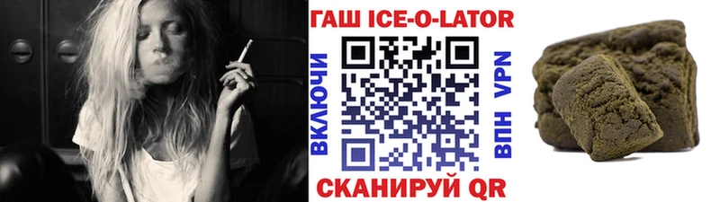 Гашиш убойный  Купить  Питкяранта 