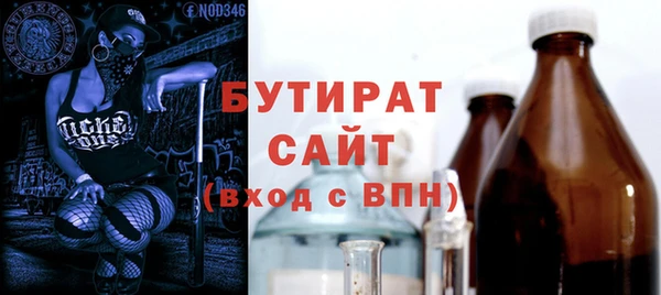 кокаин премиум Вяземский