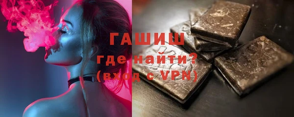 амф Горнозаводск