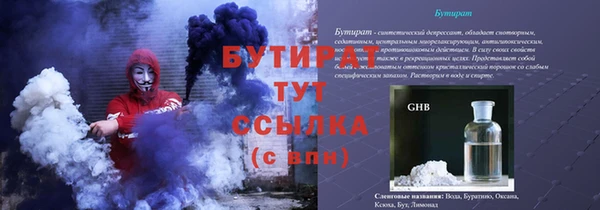 первитин Горно-Алтайск