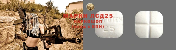 кокаин премиум Вяземский