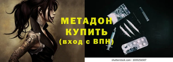 первитин Горно-Алтайск