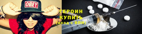 шишки Вязники