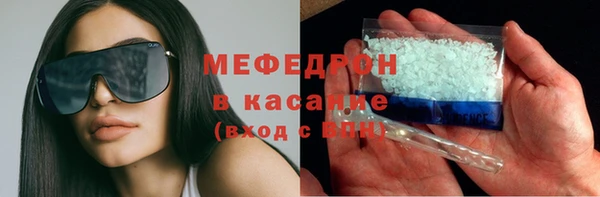 амф Горнозаводск