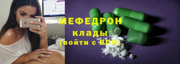 первитин Горно-Алтайск