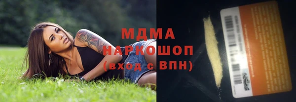 кокаин премиум Вяземский