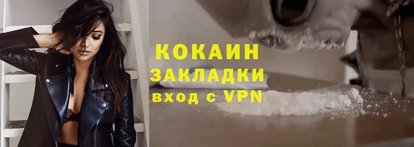 кокаин премиум Вяземский