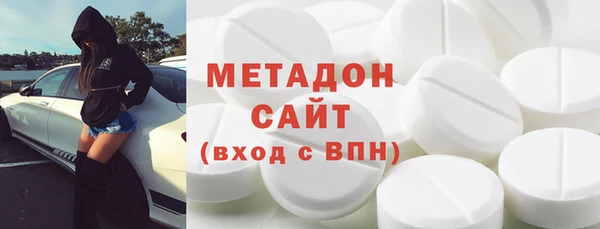 кокаин премиум Вяземский