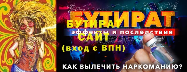 амф Горнозаводск