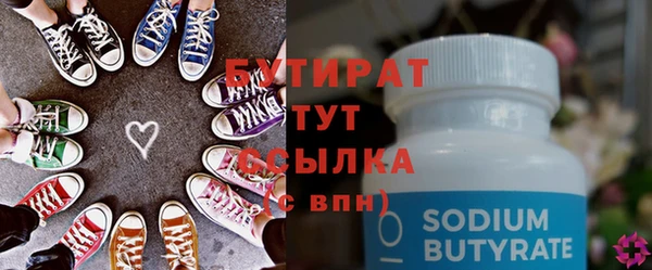 2c-b Вязьма