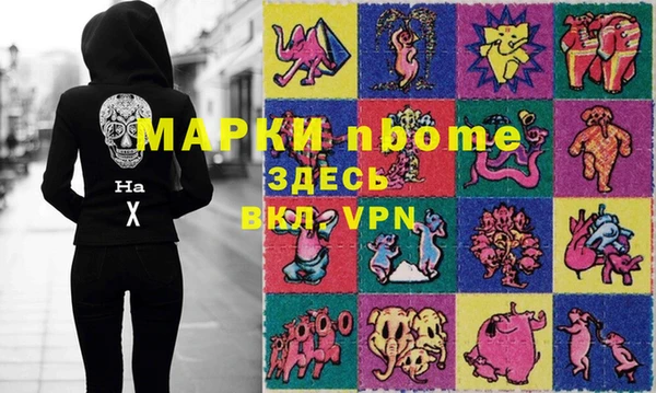 кокаин премиум Вяземский