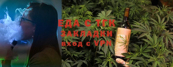 шишки Вязники