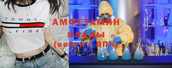 кокаин премиум Вяземский