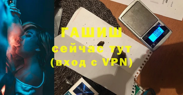 кокаин премиум Вяземский