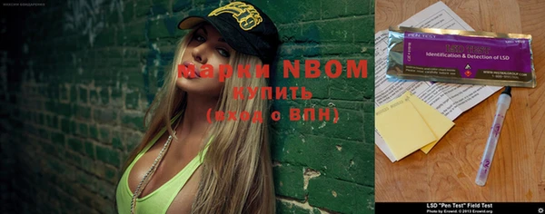кокаин премиум Вяземский