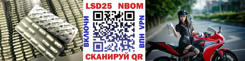 Купить  Питкяранта  LSD-25 экстази ecstasy 