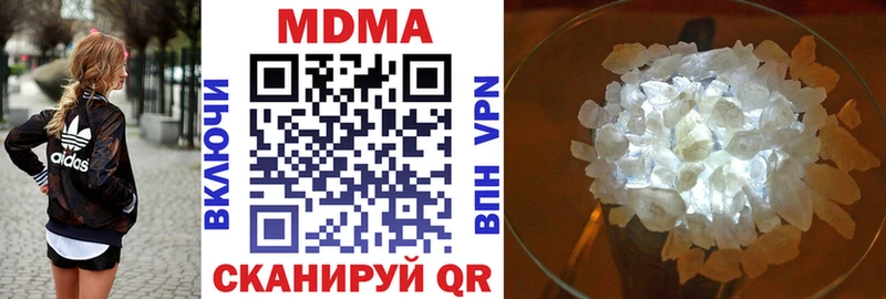 MDMA Molly  Купить закладки  Питкяранта 
