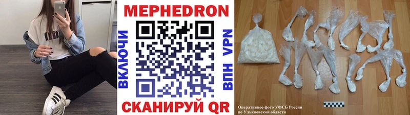 МЯУ-МЯУ 4 MMC  Купить  Питкяранта 